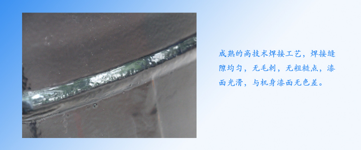 通用細(xì)節(jié)1.jpg 通用細(xì)節(jié)1.jpg