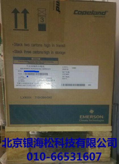 空調(diào)壓縮機(jī) 空調(diào)壓縮機(jī)