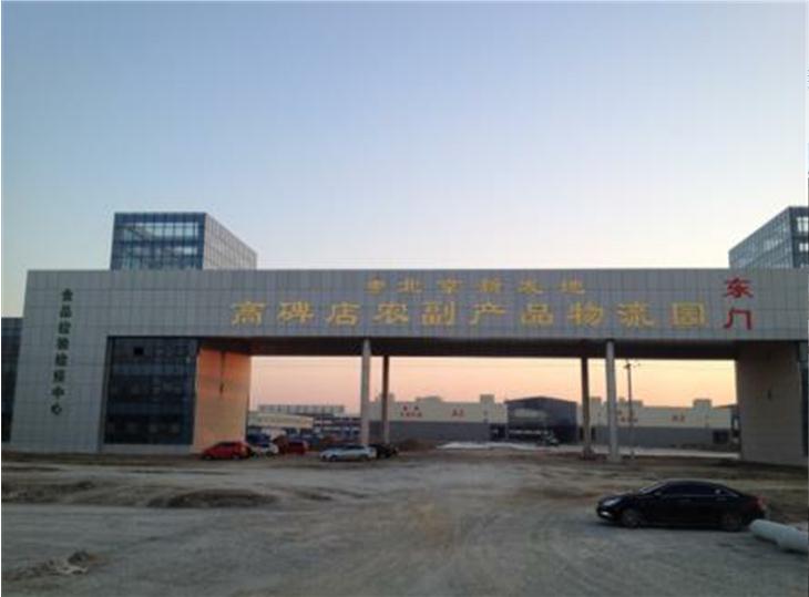 制冷壓縮機(jī) 制冷壓縮機(jī)