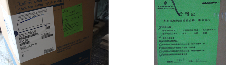 數(shù)碼渦旋空調(diào)壓縮機 數(shù)碼渦旋空調(diào)壓縮機