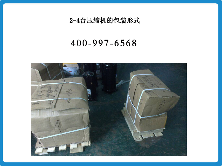 谷輪壓縮機(jī) 谷輪壓縮機(jī)