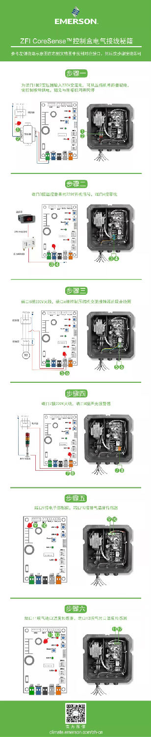 制冷壓縮機 制冷壓縮機