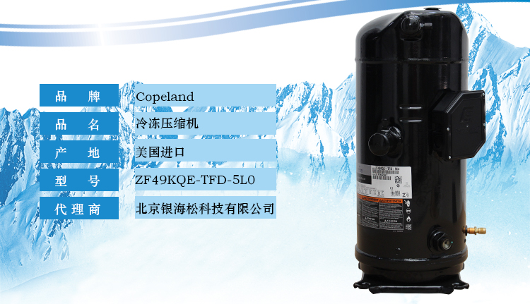 谷輪壓縮機(jī) 谷輪壓縮機(jī)