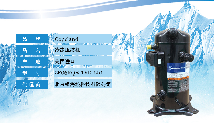 谷輪壓縮機(jī) 谷輪壓縮機(jī)