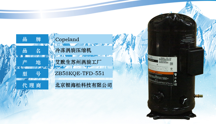 谷輪壓縮機(jī) 谷輪壓縮機(jī)