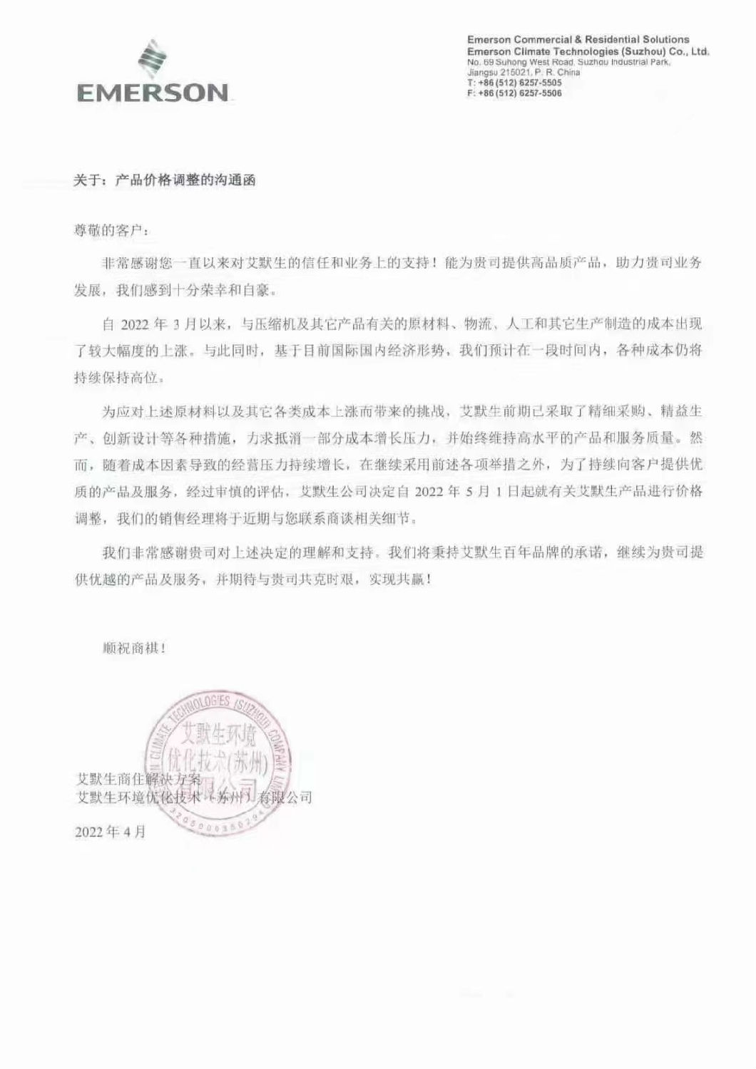 谷輪壓縮機(jī) 谷輪壓縮機(jī)