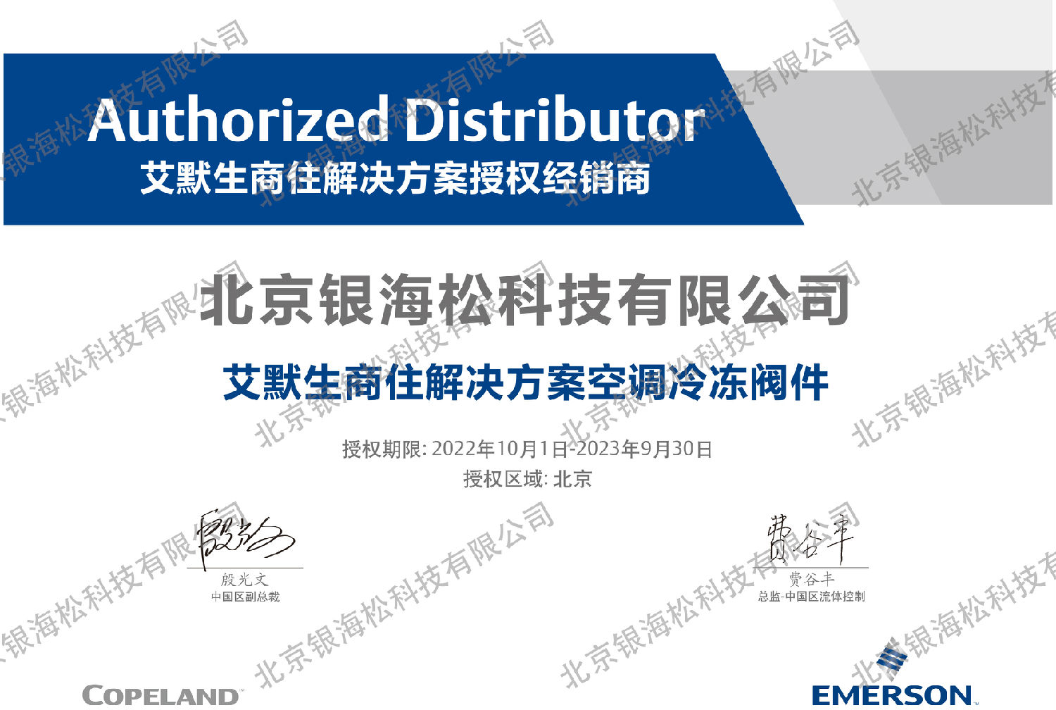 水印版.jpg 水印版.jpg